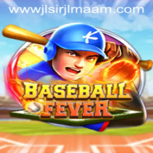 BaseballFever: A Dive into the Exciting World of America's Favorite Pastime