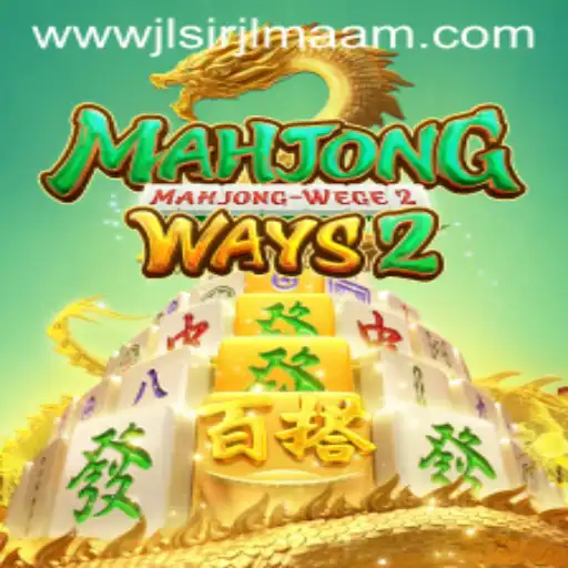MahjongWays2: Unveiling the Ancient Puzzle Game with a Modern Twist
